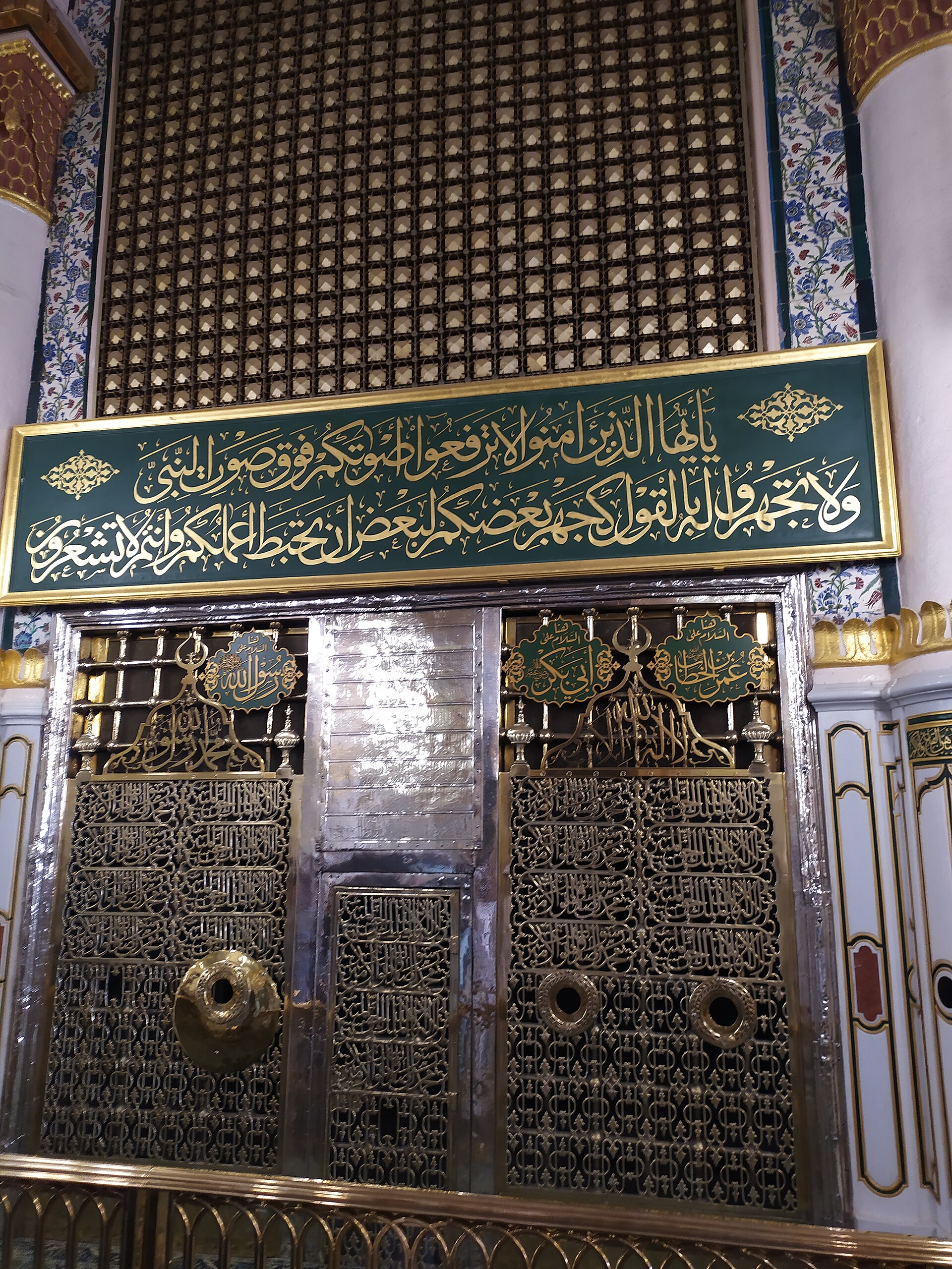 Mawajah Sharif jaali — blessed grille at Masjid an-Nabawi