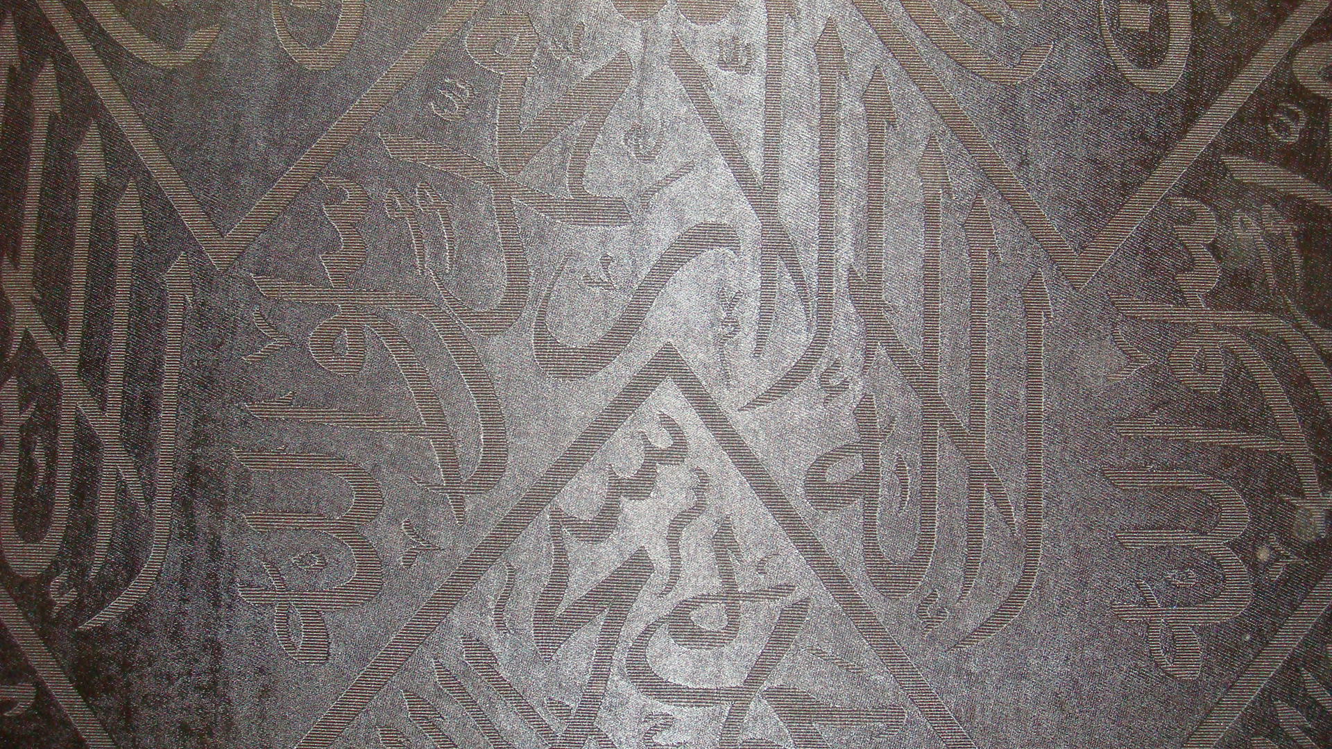 Sitar al-Hujrah — Mawajah Sharif curtain and screens